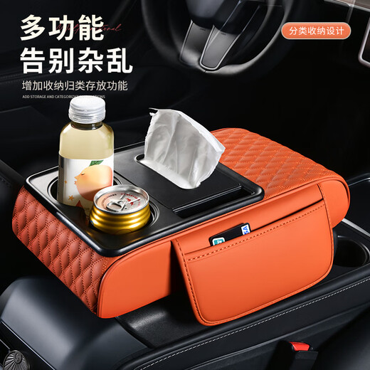 Wuji Audi Q5L/A6L/A4L/Q3/Q7 car tissue box multi-functional five-in-one armrest box booster pad Audi armrest box pad/five-in-one black