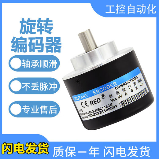 Rip type CNC machine tool encoder 6210-0013011224/5 10BZ1 ZSP6210-001G x 5-24F white other model remarks ZSP6210-001Gx5-24C