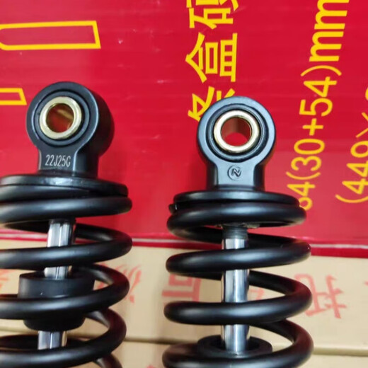 Absorción de choque trasero del vehículo eléctrico de Sichuan, la versión actualizada de amortiguadores traseros hidráulicos modificados con vehículo eléctrico es compatible con un ajuste de cinco velocidades, una pequeña distancia de hoyo de 2629 para montar una sola persona de 2629