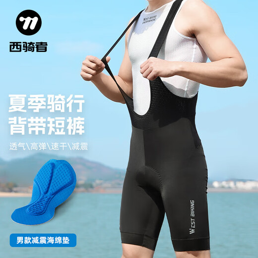 Western Rider Cycling Clothes Spring and Summer High Elastic Bib Pants Men's and Women's Cycling Shorts Shock Absorbing Breathable Sports Pants Black Men's M