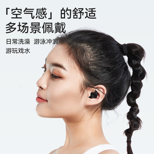 Li Ning Swimming Earplugs Waterproof Artifact Professional Children's Bathing Nose Clamp for Men and Women Anti-Ching Water Special Anti-Lost Nasal Plug