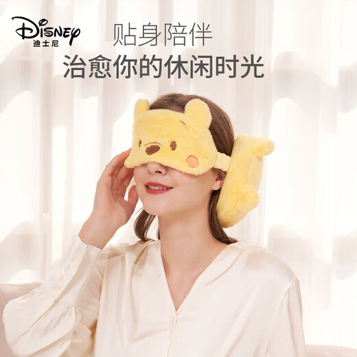 Disney (Disney) Winnie Bear Eye Mask Mask Neclow Integrated Confortation Ombrage de voyage Voyage Toy en peluche Cadeau d'anniversaire pour hommes et femmes