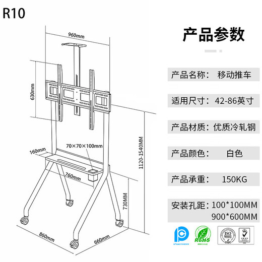 ProPre Mobile TV Stand (32-120 inches) Universal Floor TV Mount TV Cart Video Conferencing Display Mobile Cart Floor TV Stand 42-86 inches Elegant White Fashion Home Office