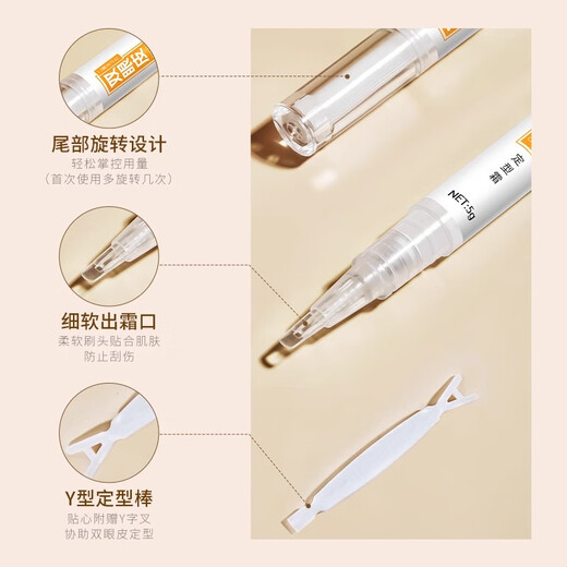 OSYUN double eyelid styling cream invisible traceless glue artifact false eyelash glue waterproof non-removable double eyelid sticker 1 piece 5ml (first experience with double eyelids)