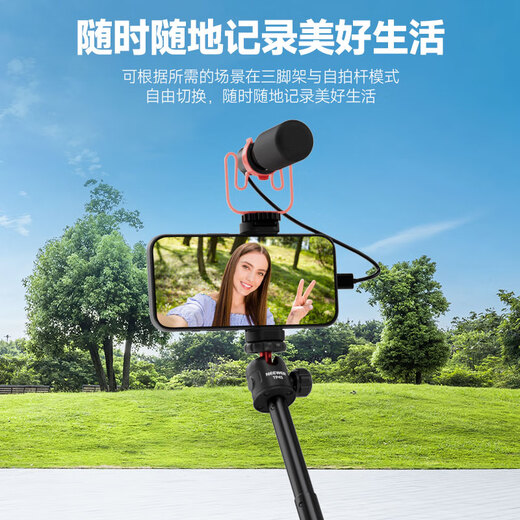 纽尔（NEEWER）【赠补光灯】适用DJl 大疆pocket3三脚架手机自拍杆落地支架灵眸口袋相机延长杆手持便携三角架