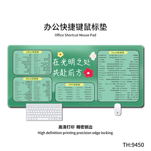 Tressor Cat Landscape Romantic Text Pad de mouse Pad, la colección de teclas de acceso directo simple de la oficina, el libro de teclado de la computadora 14108 el resorte es seguro 60 cm x 30 cm x 2 mm
