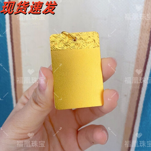 Fuhuang Jewelry's ancient heritage Ping An Wu Shi brand pendant 999 solid gold-plated silver solid versatile pendant for men and women for holiday gifts Wu Shi Pendant Black Rope Gold-filled 1.3 grams total weight about 30 grams - ready stock for quick delivery