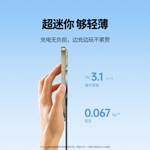 Green Network is suitable for Apple wireless charger MagSafe magnetic fast charging iPhone16/15/14/13/12ProMax/PLUS Apple mobile phone headphones Android desktop charging board

