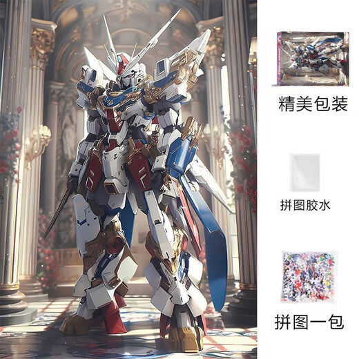Dibujos animados 120 piezas Puzzle plano niños Puzzle adulto Desarrollo de juguetes Desarrollo de inteligencia Descompresión Handman Ultraman-Upgrado engrosado 120 piezas