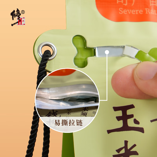 Calamar de maíz, té de hoja de moras, dinero verde, sauce, yeso, tienda de insignia oficial no salvaje