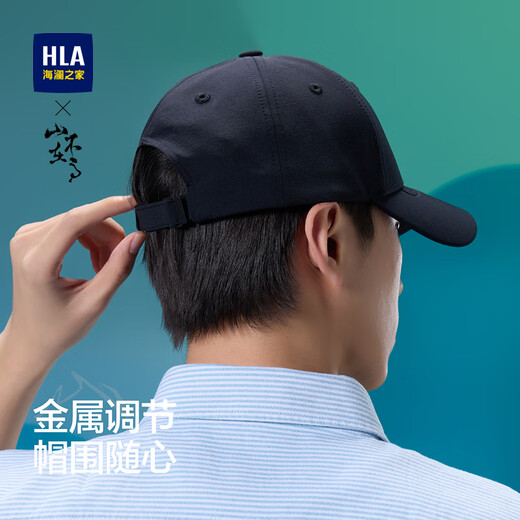 Heilan Home National Trend Baseball Cap Unisex Fashion New Four Seasons Baseball Cap Trendy Versatile Hat Outdoor Cycling and Leisure