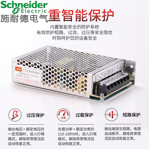 XMSJLRS-350200150100-24Vled DC switching power supply 220 to 12v obvious change LRS3524 10A 10W 10V
