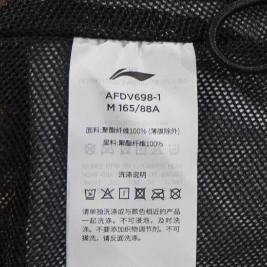 李宁运动风衣女子2025新款团购系列防泼水开衫连帽外套AFDV698 AFDV698-1黑色 M