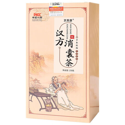 原料  消囊茶囊除青钱柳叶玉米须葛根蒲公英组药食同源 汉方消囊 买3餸2共150小袋[重度调理