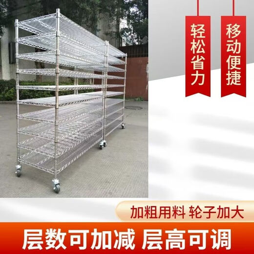
Customized storage rack Chrome plated shelf Stainless steel multi-layer storage mesh rack Household storage load-bearing rack with wheels Moving mesh 609*1215 Four-layer Height 18004 strip wheels