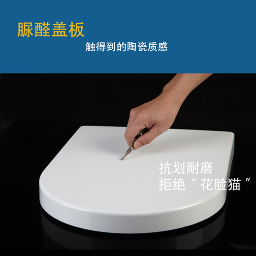 Huilide universal ladder type 1322/1335/1389 seat toilet square special special type 40 wide cover toilet board PP material ladder type 34 wide