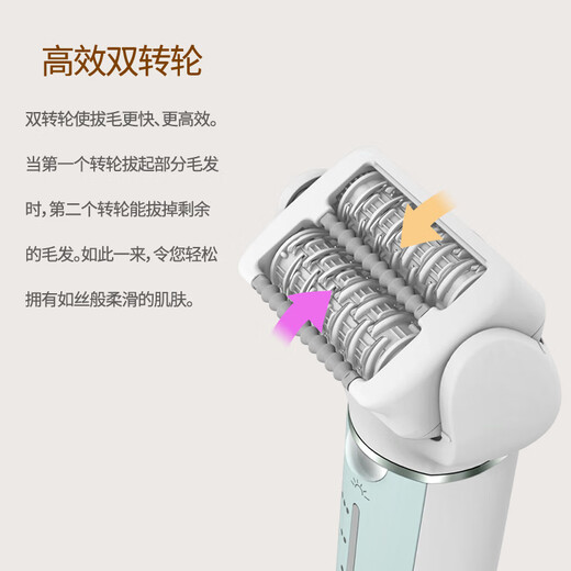 松下（Panasonic）进口电动脱毛器家用剃毛修剪器女全身脱毛仪干湿两用 ES-EY70-G绿色（含4个配件）