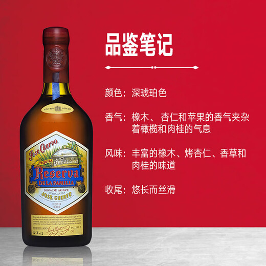 博克西姆豪帅快活龙舌兰银标金标 北海巨妖黑朗姆酒 布什米尔威士忌口粮酒 豪帅快活特级陈年龙舌兰 750mL 1瓶