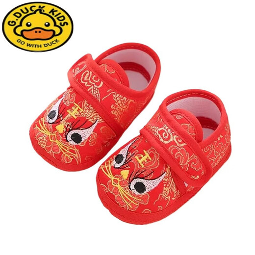 G. Duckids nuevos zapatos de tela de tela de protección para el pie para bebés Tigre Tigre Single Shower Shoes Withler Hombres de 100 días Tigres Tigre Tigre Tigre Tiger Size (Longitud interna 11 cm Recomendado para bebés 0-5 meses)