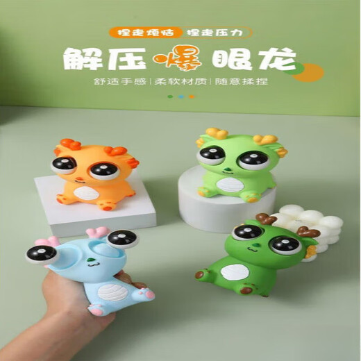 
YIAD German quality children's toys, little dragon man unzipping toys, dragon pinch and relieve stress artifact children's creative gifts, eye-catching dragon blue [1 package]
