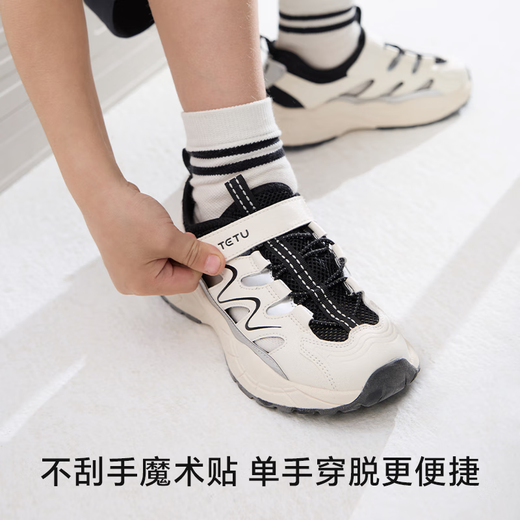 Zapatos de deportes para niños de Carter Rabbit Children's Sports 2025 Summer Nuevo Producto Dad Zapatos Mosquito Repelente Sandalias para niños Breathable White and Black 28 Inner Longitud 17.5cm pies de longitud 16.3-16.9