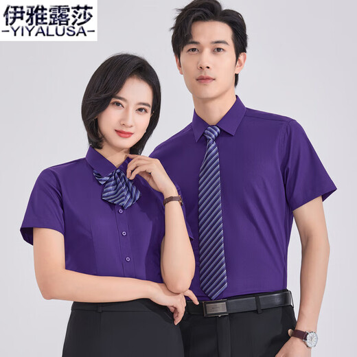 Iyalusa high-end shirts for men and women, summer new style business formal shirts, professional interview group work clothes 698 light blue men's shirt 4XL