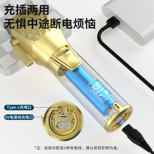 Golden Pet Shi Dog Electric Clipper Pet Shaver Hair Clipper Electric Clipper Shaver Rechargeable Plug-in Dual-use Gold Digital Display Model