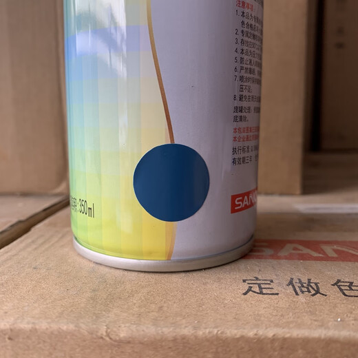 XMSJ手摇自动喷漆RAL5009天青蓝修补漆金属防锈翻新劳尔色卡 一箱RAL5009天青蓝 12瓶