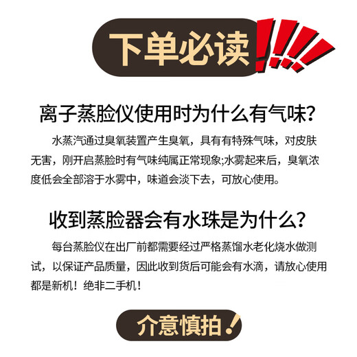 Vaporizador facial de arroz dorado nano spray térmico fumigación de ojos y nariz hogar pequeño vapor facial pulverizador hidratante instrumento de belleza para abrir poros máquina de vapor máscara humidificador asociado KD2300 instrumento de fumigación versión optimizada