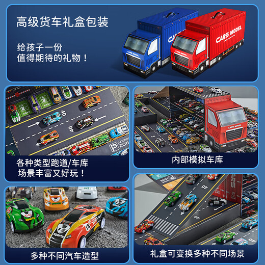 Baolexing children's toy car 3-6 years old alloy car model truck simulation pull-back racing sports car boy New Year gift