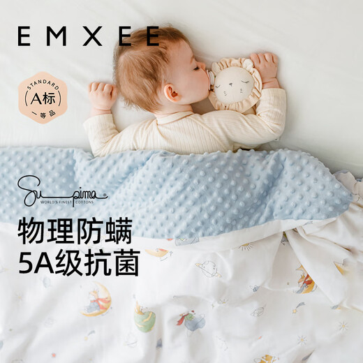 嫚熙（EMXEE）豆豆毯婴儿被子春秋幼儿园儿童宝宝盖毯午睡毯子四季 遇见小王子