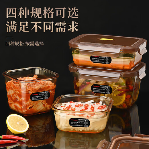 合庆玻璃泡菜盒泡菜坛子冰箱保鲜盒密封盒腌制泡椒凤爪收纳盒咸菜罐子 正方形1000ML+长方形1050ML