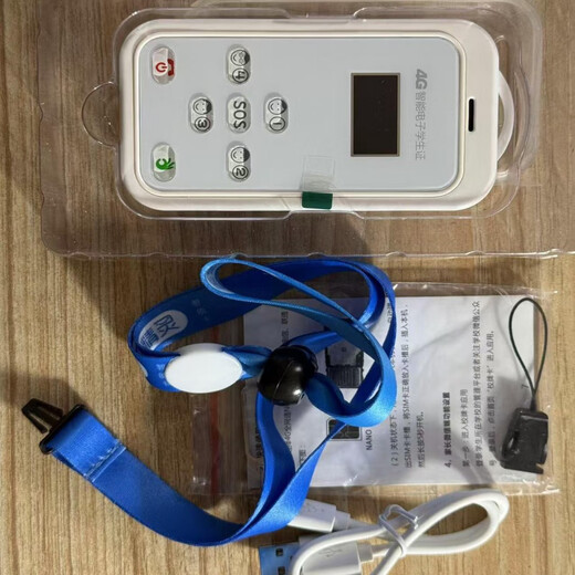 Carte d'étudiant électronique intelligente Lemirui, le téléphone de communication scolaire ne peut répondre et appeler que l'artefact de positionnement anti-perte des enfants, paiement mobile, positionnement à distance sur petit écran Tianbo