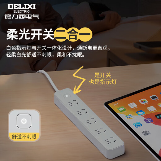 Delixi New National Standard Socket / Wire Board / Plug / Row Pild / drag / fil Board / Plug / Connector Board 3 Position Contrut de commande combinée 1,8 mètres Yuelang Gray