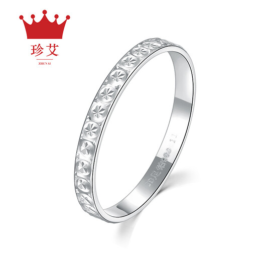 Zhenai (zhenai) PT999 platinum ring women's simple engraved platinum female ring tail ring Zhenai PT999 platinum ring No. 5