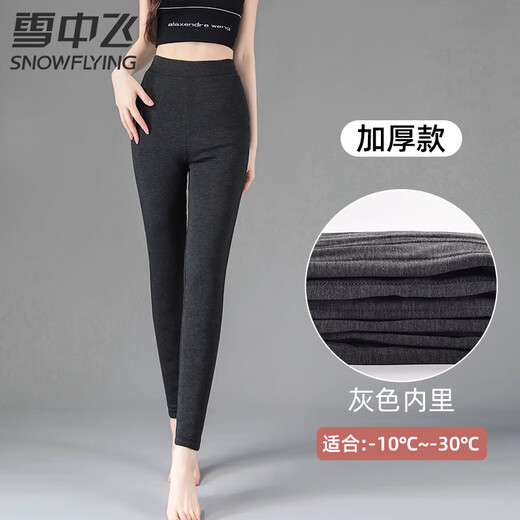Fei Zhongfei thickened goose down pants for women to wear cold-proof down pants, high-end inner liner, Northeast minus 40 degrees extreme cold warm cotton pants, thickened version - 95 white goose down (-30 degrees) 4XL (150-175Jin Jin is equal to 0.5 kg)