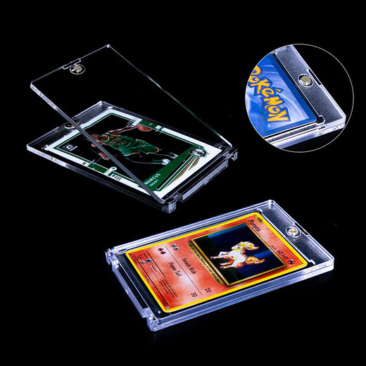 
Weiji magnetic card brick drop glue transparent Korean entertainment album small card Guka storage protection card photo display hard card set Pokémon card game Ogil Shell card brick anti-scratch T-1371/5