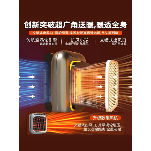 MPPMCK Zhexiang Germany 2025 new winter toilet mini electric heating artifact home bathroom small wall-mounted fast heating 33 button model green smart digital display 3 seconds fast heating without noise