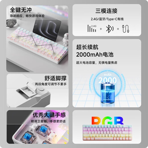 前行者G68无线蓝牙三模机械键盘鼠标套装青轴3.0等高线侧刻68键小巧便携电竞游戏笔记本电脑手机平板通用 白色【2.4G+蓝牙+有线三模】 彩虹光+双模鼠标 茶轴（办公游戏）