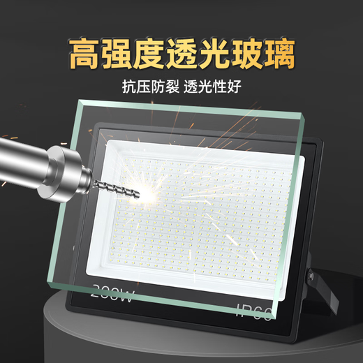 Deyan led floodlight outdoor lighting waterproof outdoor spotlight industrial lighting high power factory street light 50W-white light high brightness model