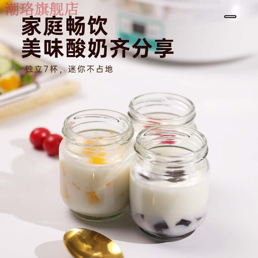 元族日本原装进口智能调温酸奶机家用小型全自动发酵 玻璃分杯迷你diy新款纳豆米酒 豪华款-7分杯+40菌粉