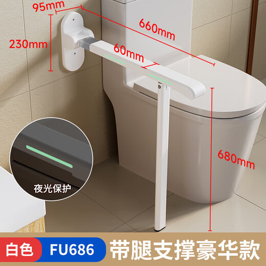 OQD日本卫生间扶手厕所老人起身器马桶扶手架安全栏杆无障碍防摔把手 【FU686灰】豪华款-带腿支撑