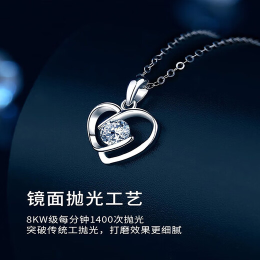 Ji Shizhe's platinum necklace for women pt950 will make your heart beat. Chinese Valentine's Day birthday gift for girlfriend and wife. Platinum model - platinum 950 necklace + platinum pendant.
