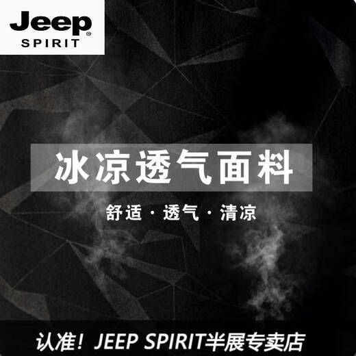 Jeep Spirit Casual Shorts Herren Sommer Plus Größe Loose Fünf-Punkte-Hosen tragen schnell trocknende atmungsaktive Eisseide Sports Strandhosen 7022 reines Schwarz 7xl 240-260