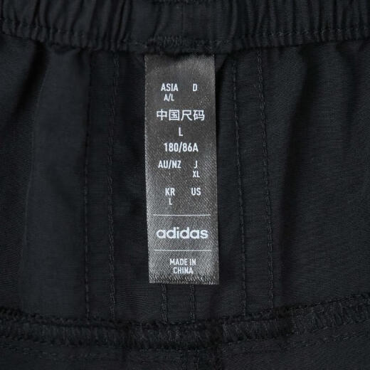 
Adidas (adidas) sweatpants men's pants spring new two-in-one work style fitness pants loose wide-leg casual pants trousers JI9894 M