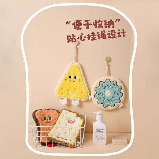 Gongqin can hang strong absorbent hand towel cleaning cartoon cute kitchen bathroom coral velvet hand towel cheese series 1 pack