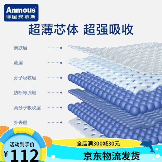 安慕斯拉拉裤宇航员婴儿尿裤透气拉拉裤宝宝尿不湿试用装柔软尿垫 纸尿裤NB码80·片20·片x4包