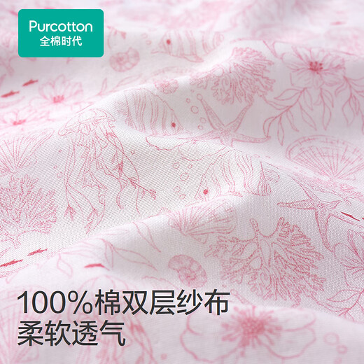 Cotton era 2025 summer baby antibacterial gauze short-sleeved and robe-style one-piece suit Underwater World 59cm