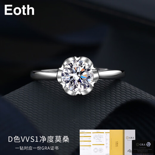 EothPT950 platinum flower moissanite diamond ring for women in platinum, begging for marriage, Valentine's Day birthday gift for girlfriend PT950 platinum flower ring + certificate