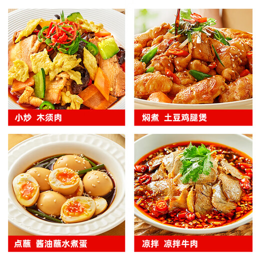 Haitian 0Gold Label Light Soy Sauce 1.28L*2 Premium Soy Sauce Gold Label Series 0Added Preservatives